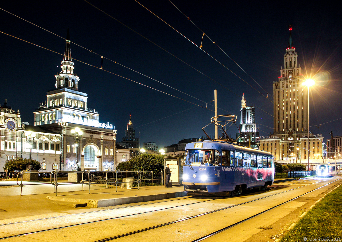 Moscow, MTTCh № 30207