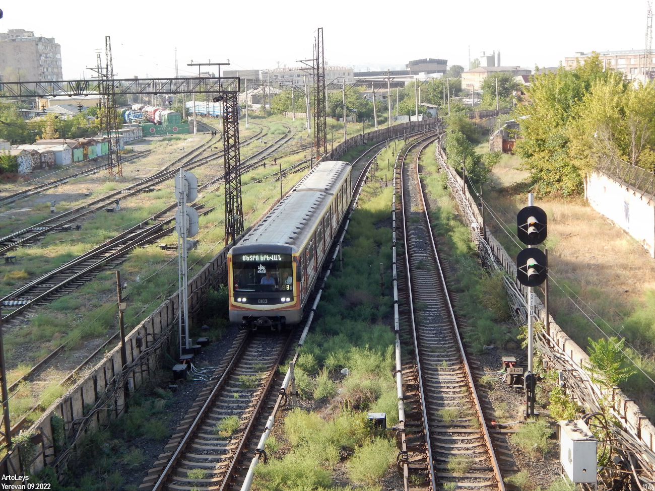 Ереван, 81-717M № 0103
