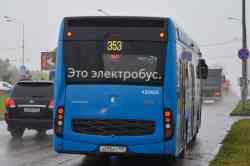 272 КБ