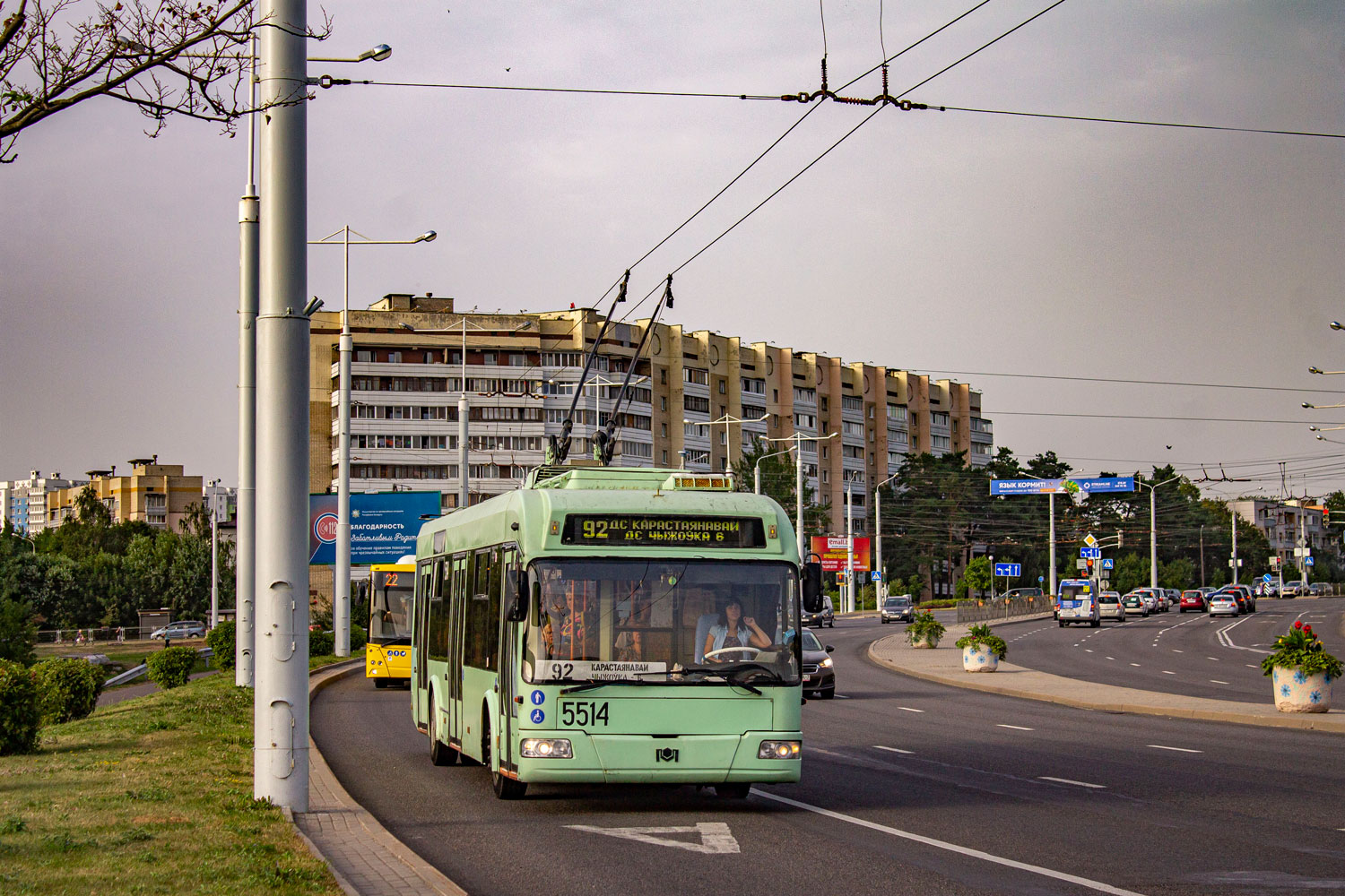 明斯克, BKM 321 # 5514
