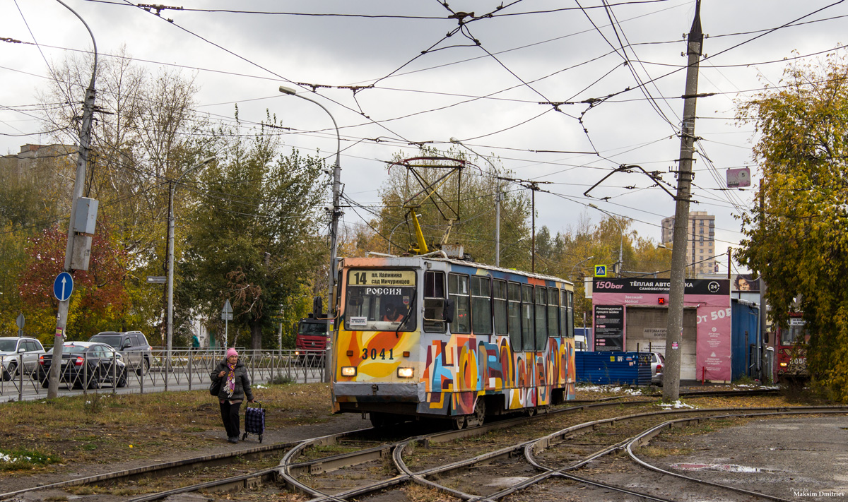 Новосибирск, 71-605А № 3041