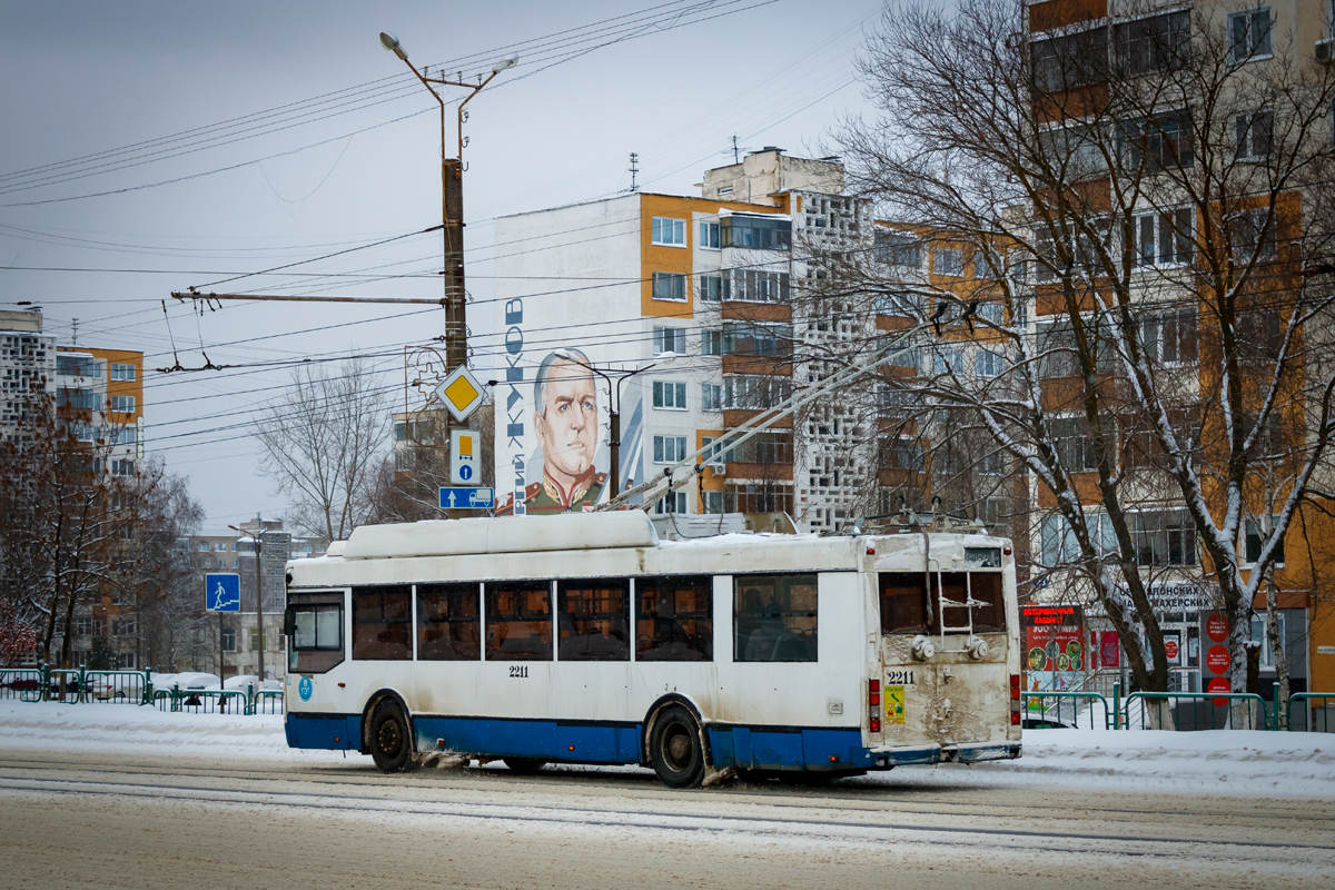 Саранск, Тролза-5275.03 «Оптима» № 2211