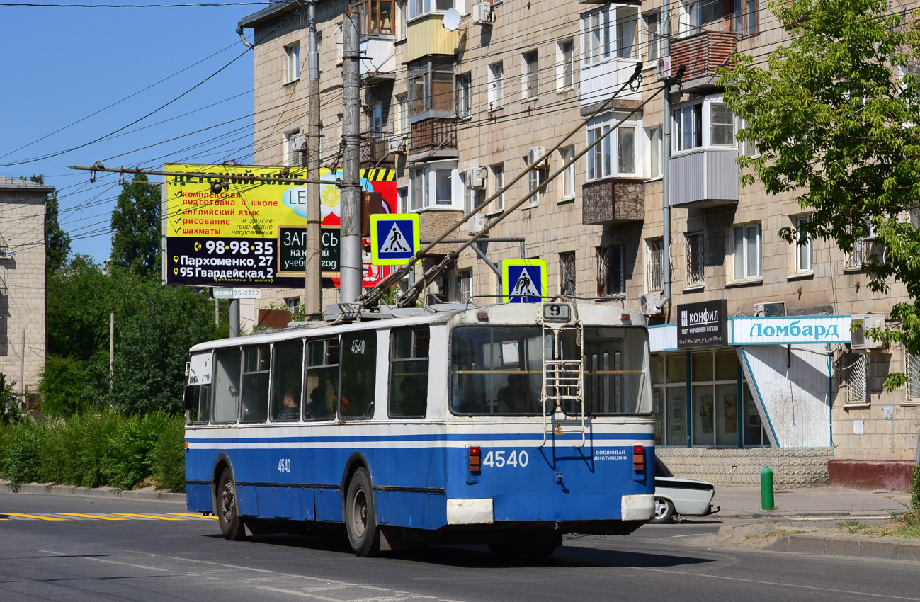 Волгоград, ЗиУ-682В-012 [В0А] № 4540