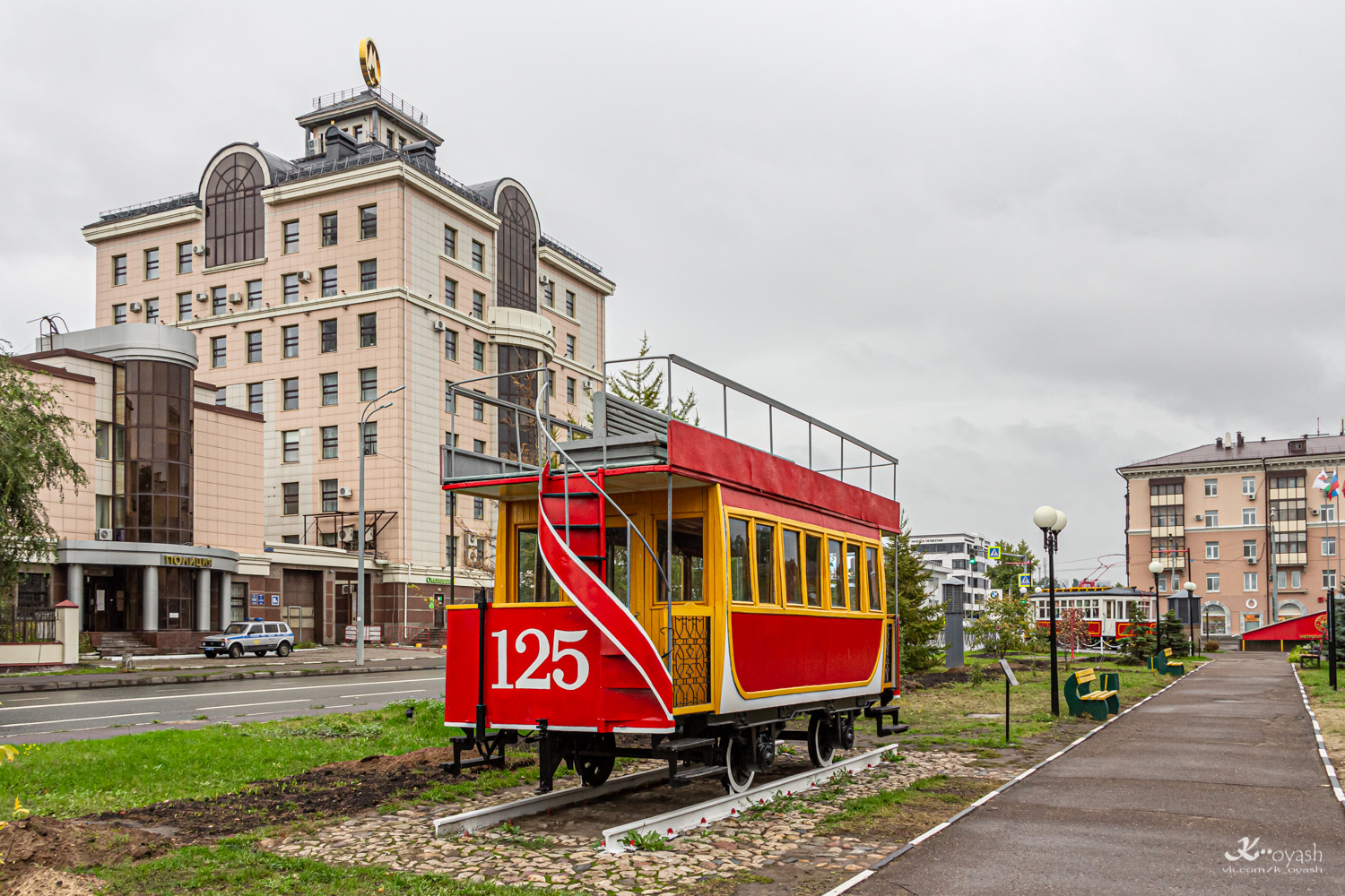 Казань, Конка № 125