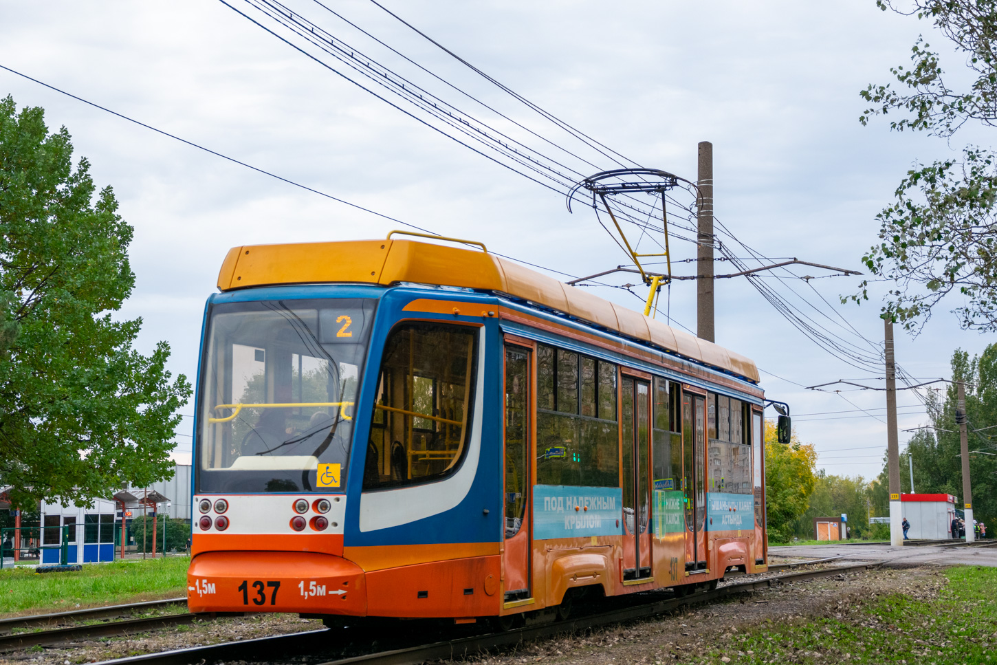 Нижнекамск, 71-623-02 № 137