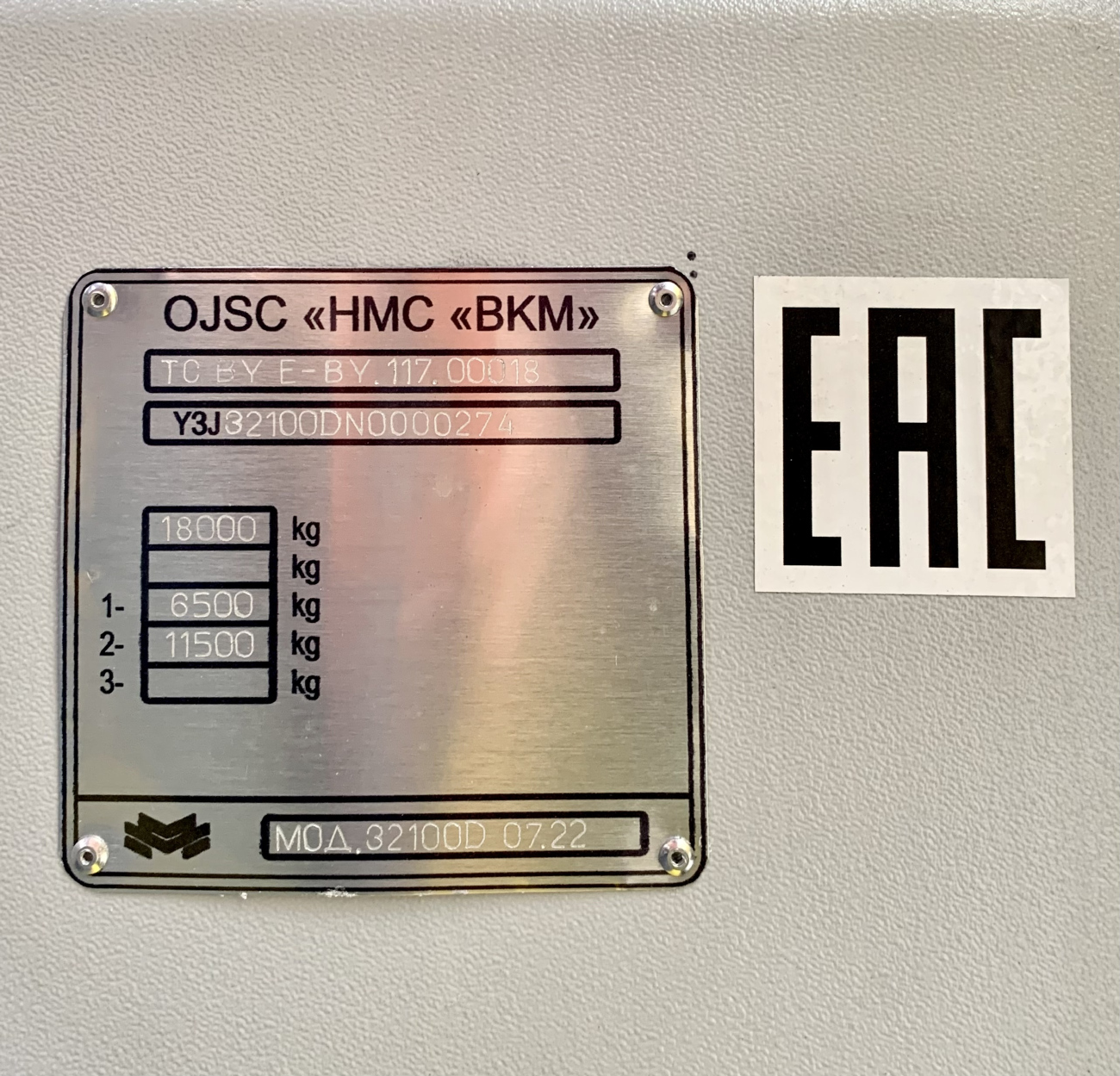 Санкт-Петербург, БКМ 32100D «Ольгерд» № 2133