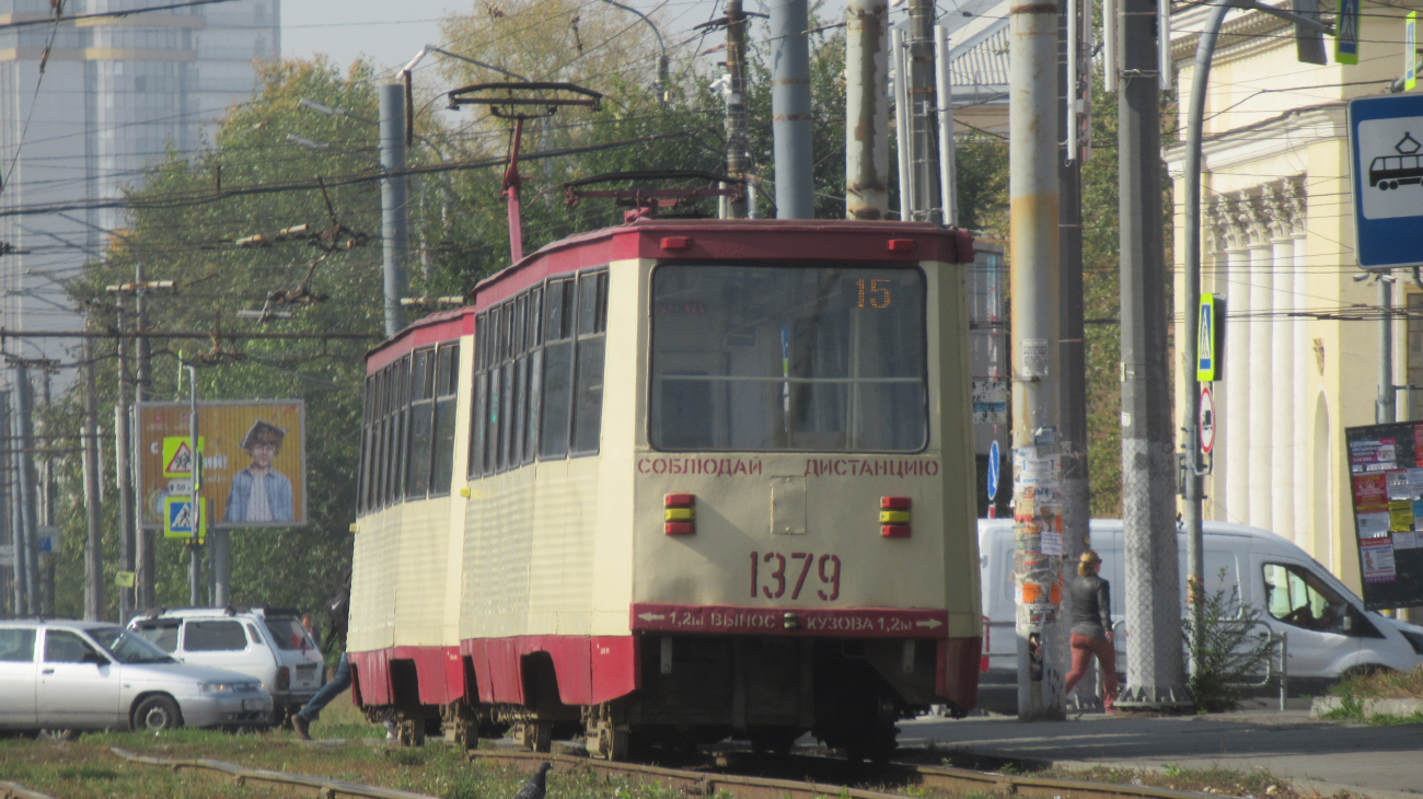 Челябинск, 71-605А № 1379