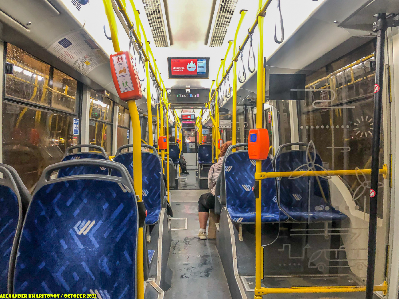 Санкт-Петербург, БКМ 433030 Vitovt Max II № 5602