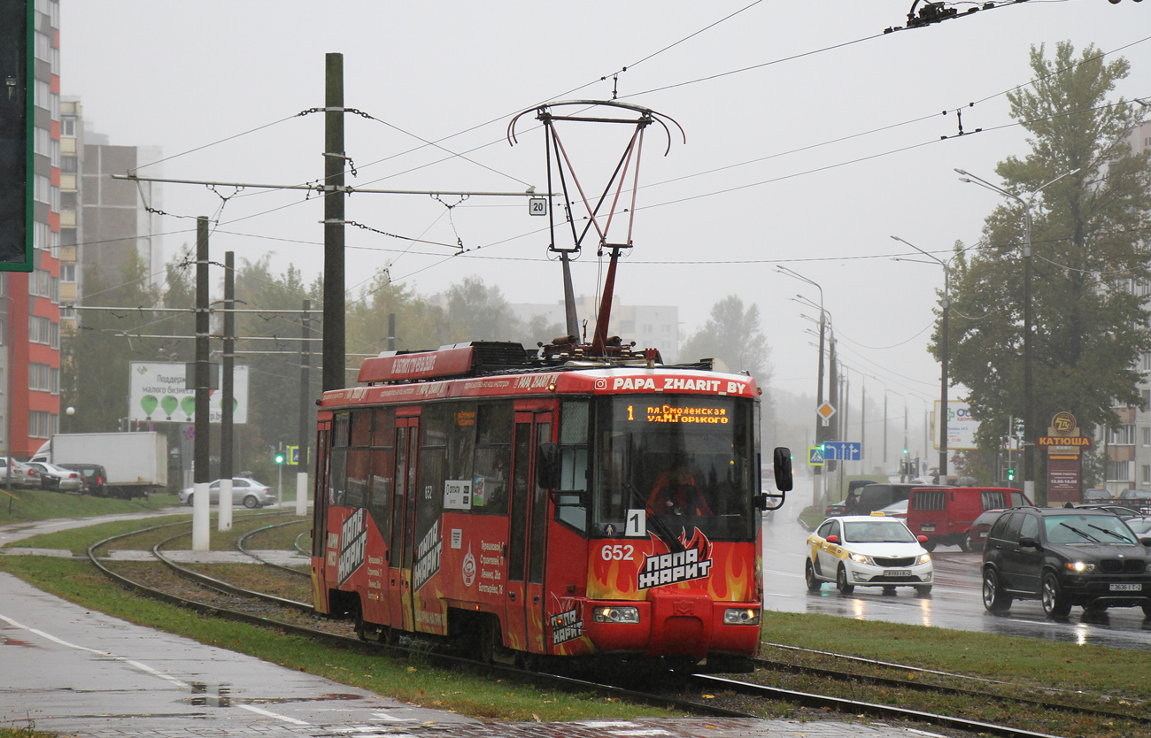 Vitebsk, BKM 62103 № 652