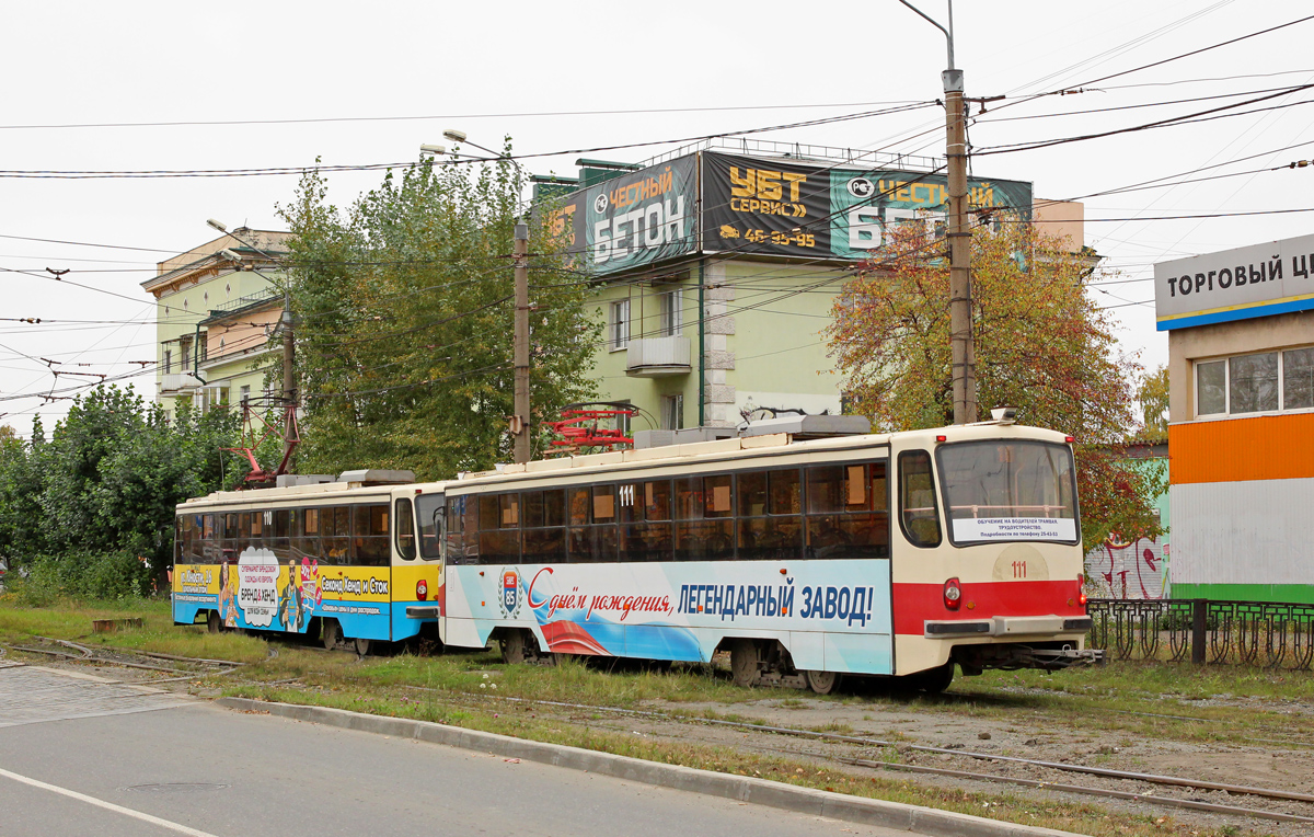 Nizhniy Tagil, 71-405-11 № 111 Nizhniy Tagil, 71-405-11 № 111
