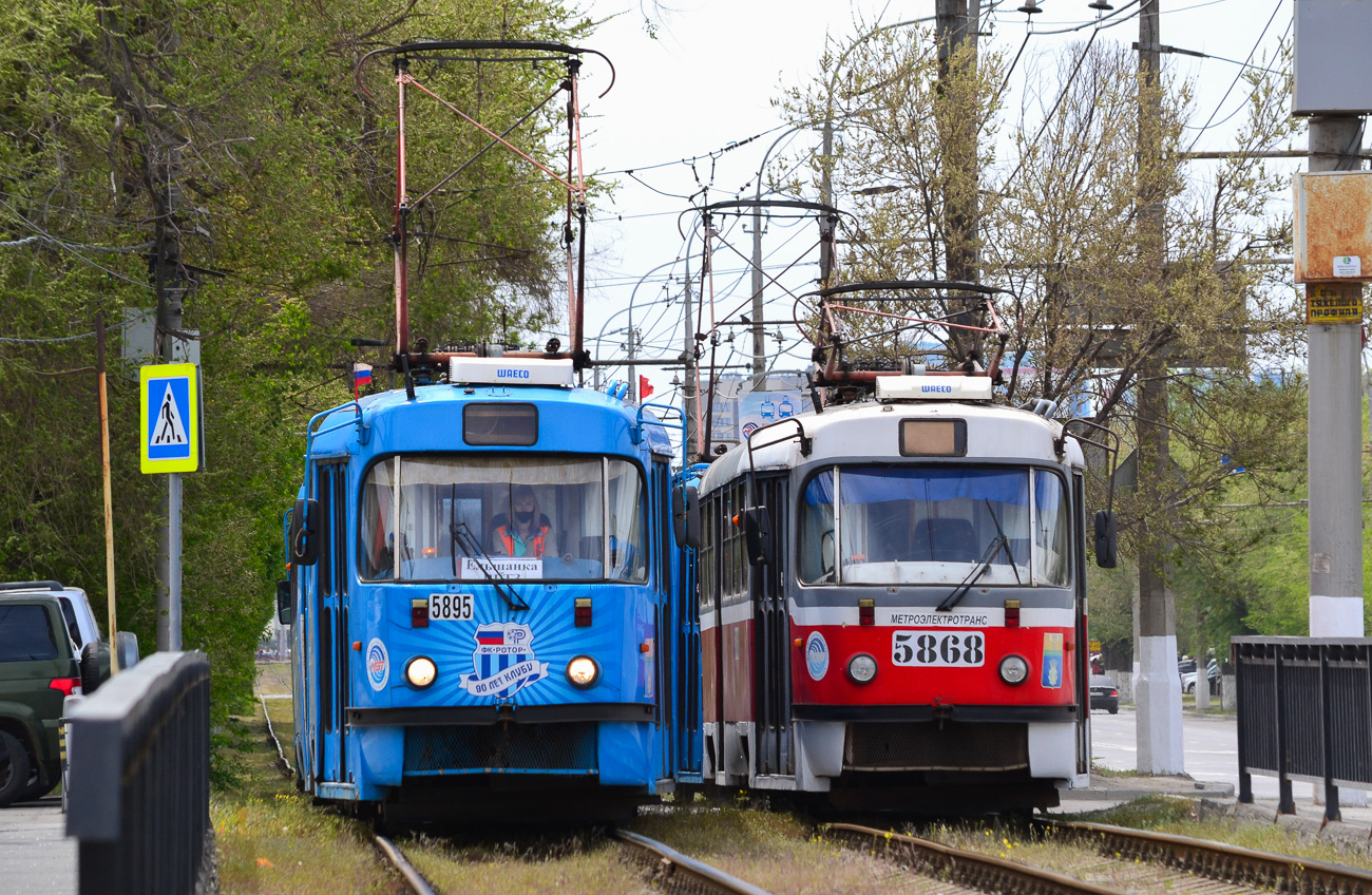 Волгоград, МТТА-2 № 5895; Волгоград, МТТА-2 № 5868