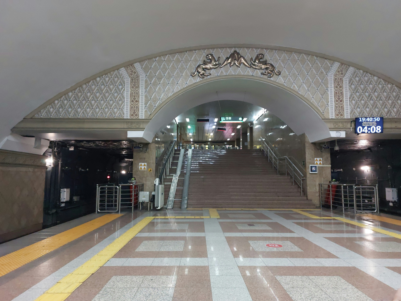 Almaty — Line 1 — Stations