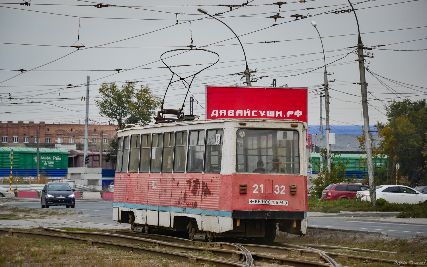 Новосибирск, 71-605 (КТМ-5М3) № 2132