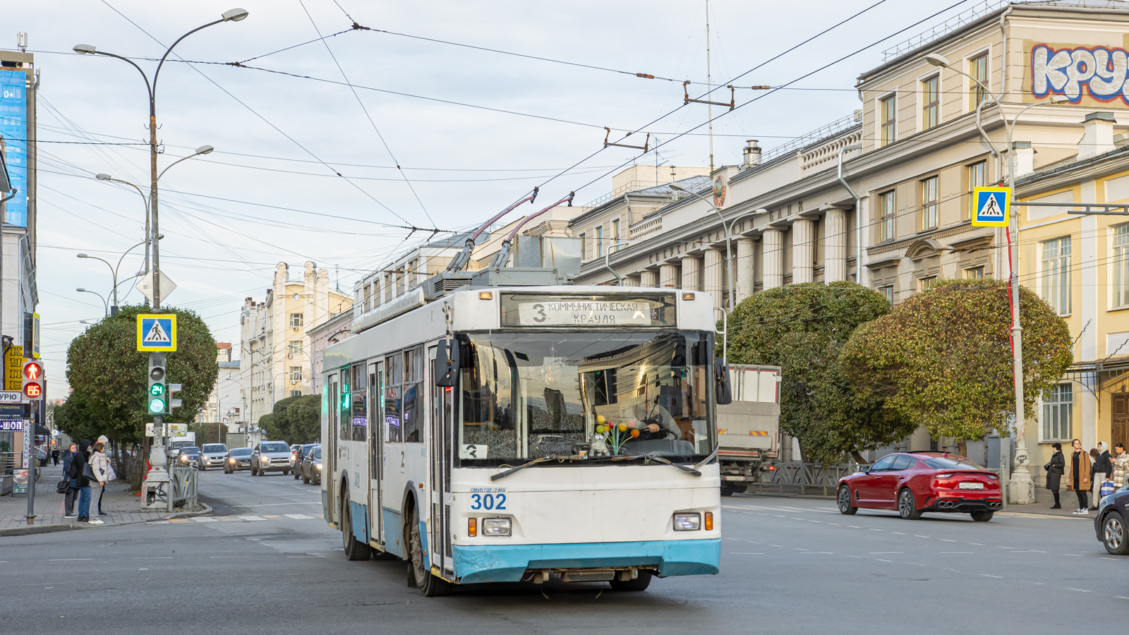 Екатеринбург, Тролза-5275.07 «Оптима» № 302