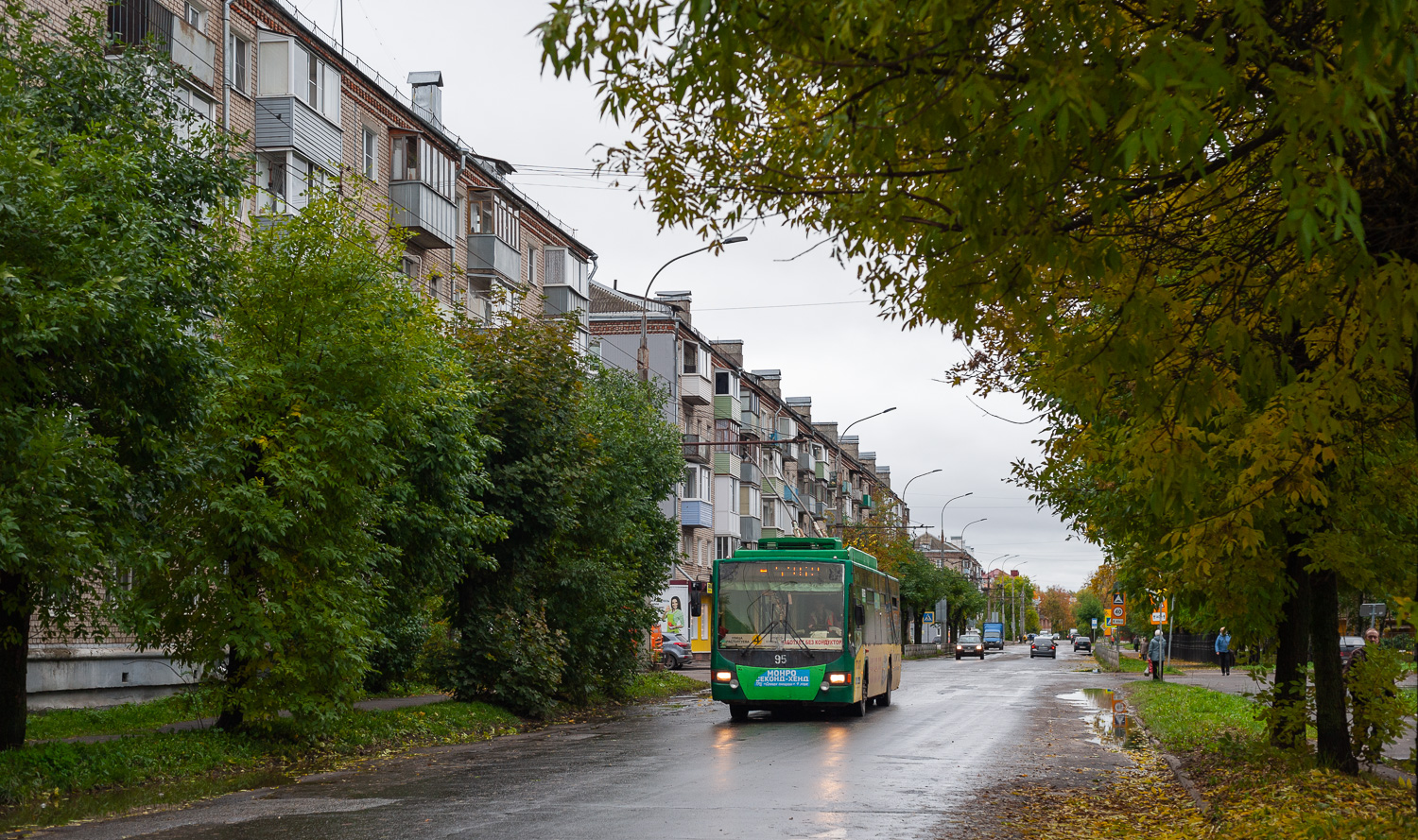 Rybinsk, VMZ-5298.01 “Avangard” č. 95