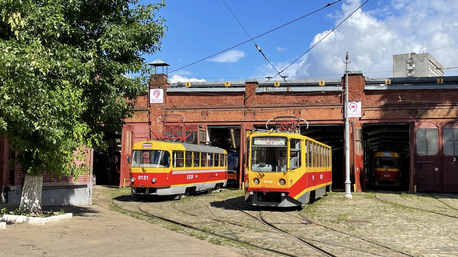 Москва, Tatra T3SU № 0131; Москва, 71-608КМ № 0125