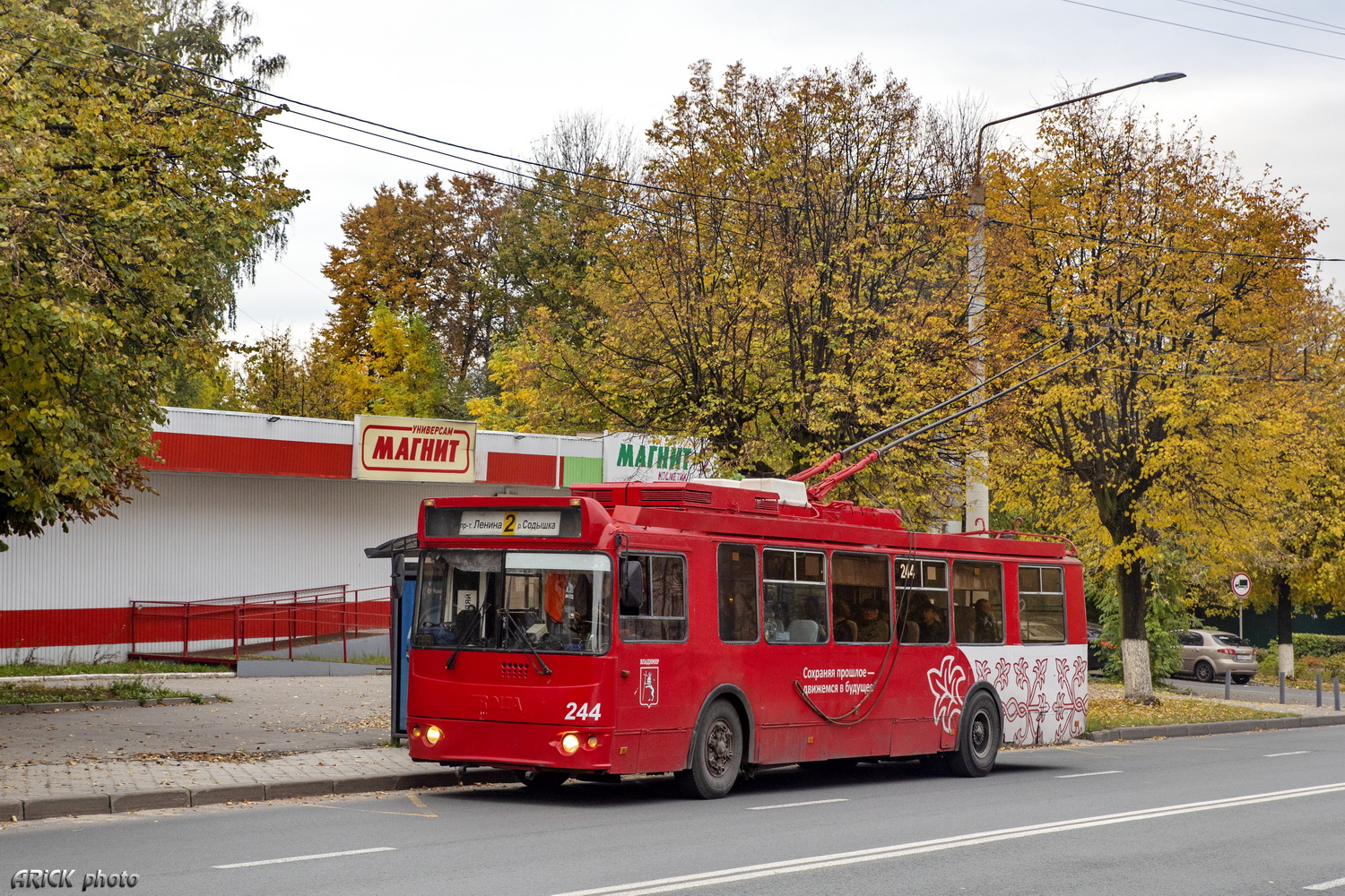 Владимир, ЗиУ-682Г-016.02 № 244