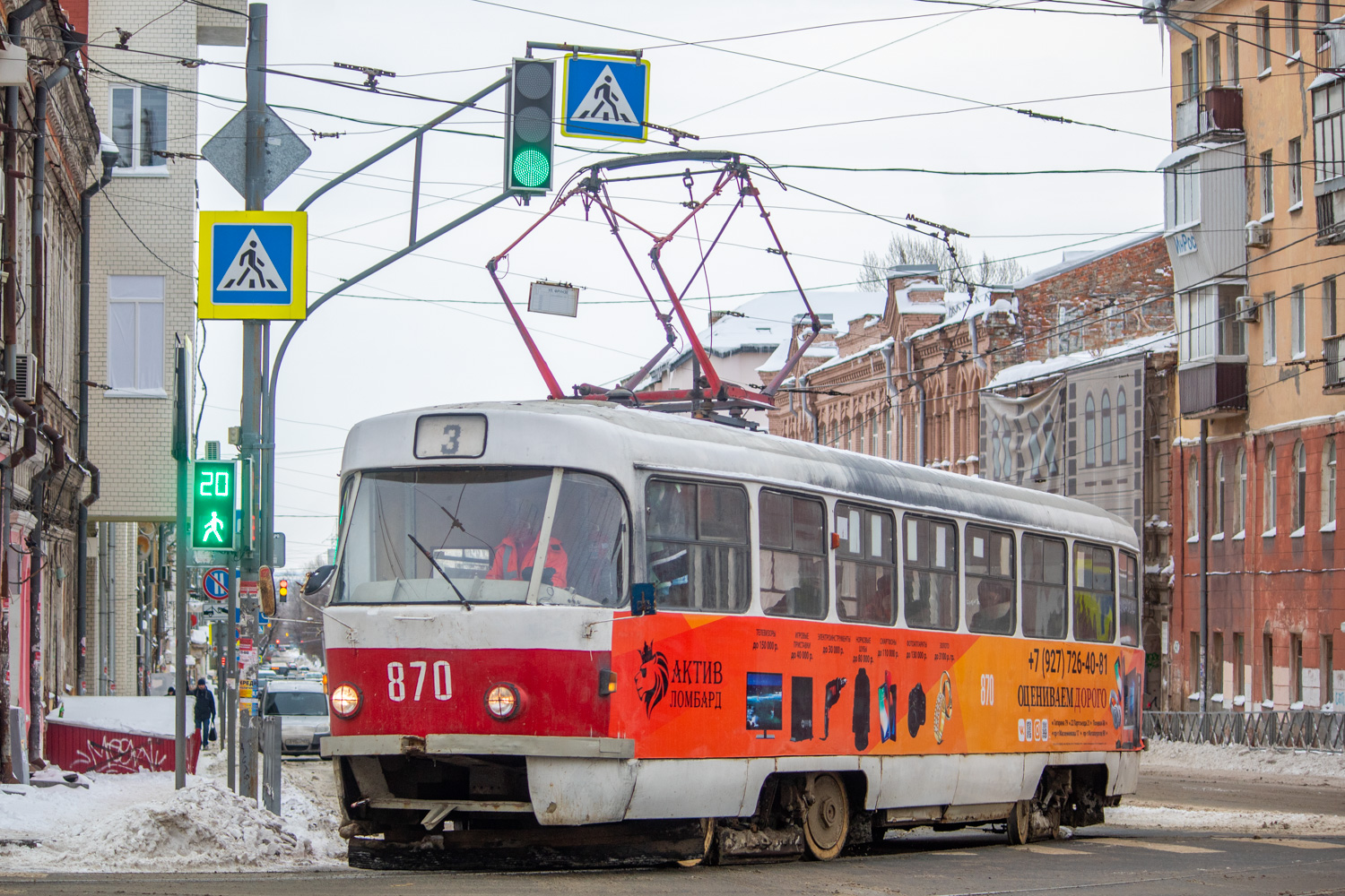 Самара, Tatra T3SU № 870 Самара, Tatra T3SU № 870