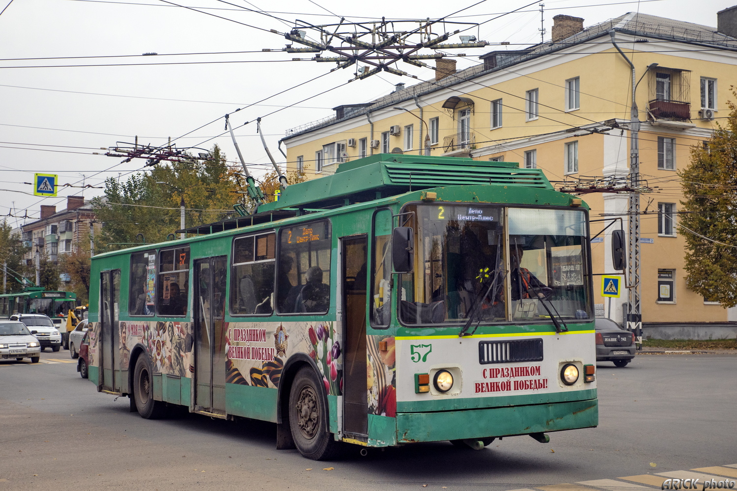 Ковров, ВЗТМ-5284 № 57