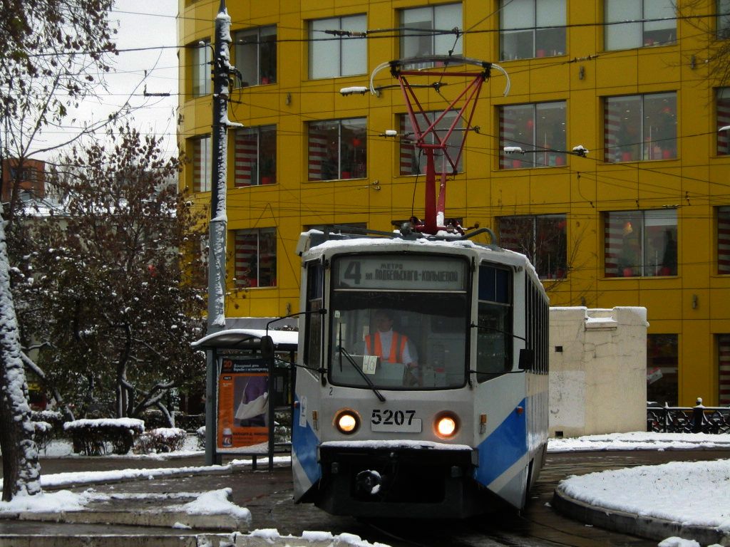 Москва, 71-608КМ № 5207