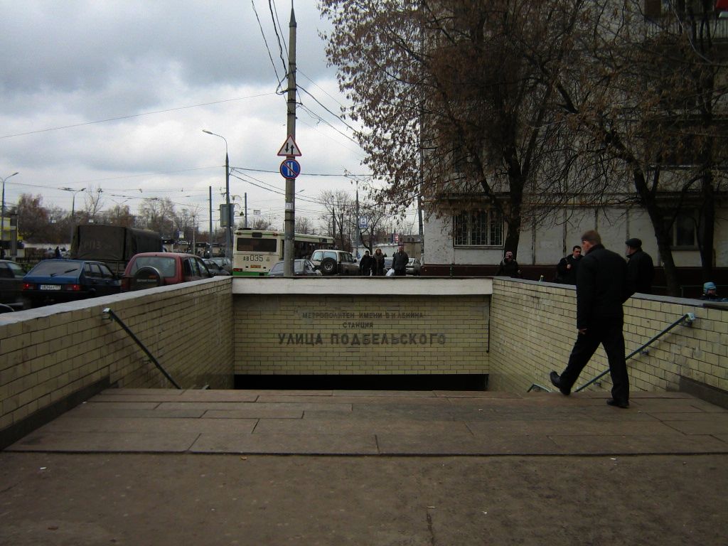Москва — Метрополитен — [1] Сокольническая линия