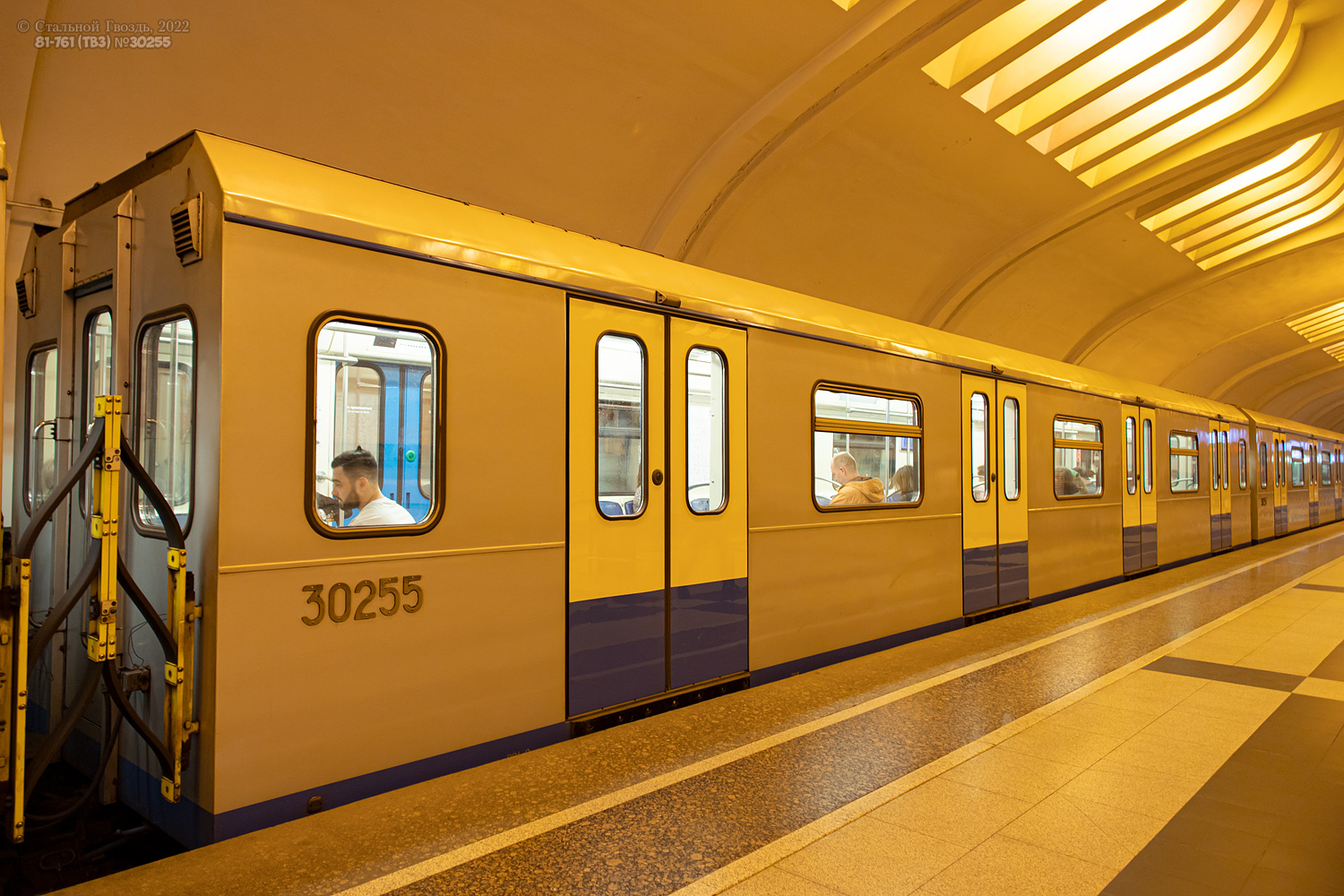 Москва, 81-761 (ТВЗ) № 30255