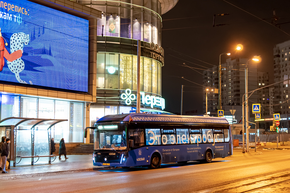 Москва, ЛиАЗ-6274 № 430368