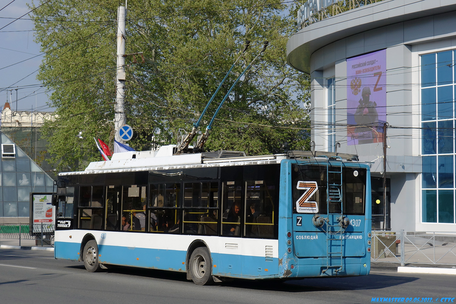 Крымский троллейбус, Богдан Т70110 № 4307
