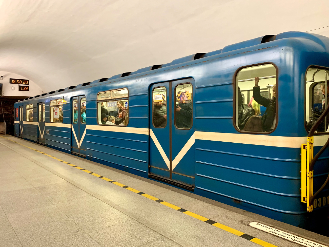 Санкт-Петербург, 81-540.9 № 10301