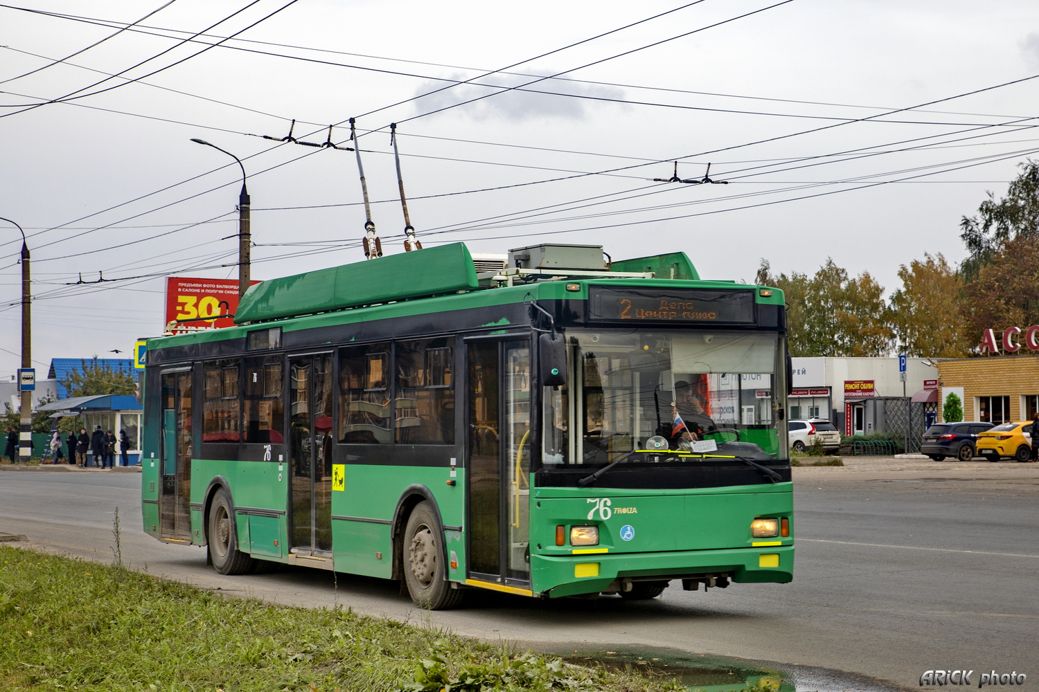 科夫羅夫, Trolza-5275.03 “Optima” # 76