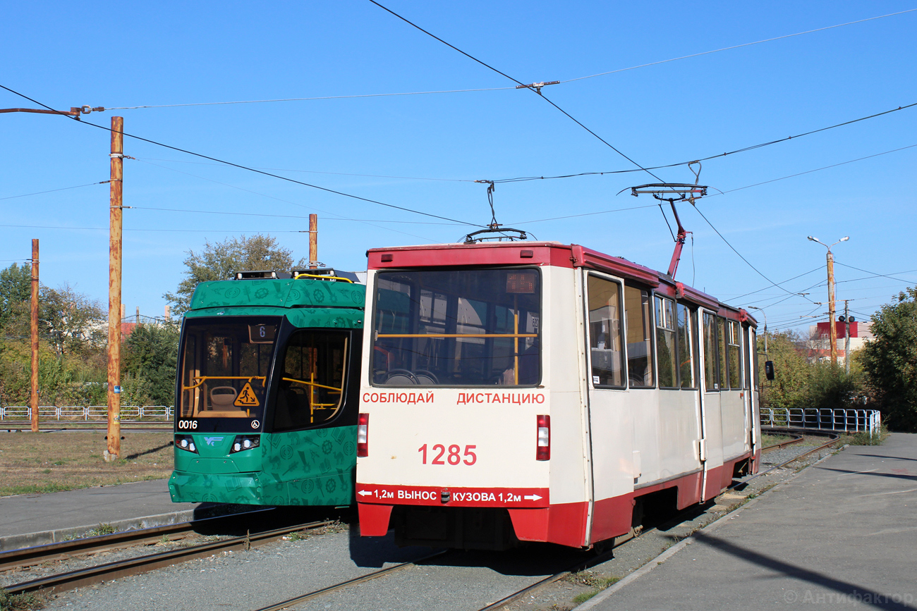 Челябинск, 71-605* мод. Челябинск № 1285