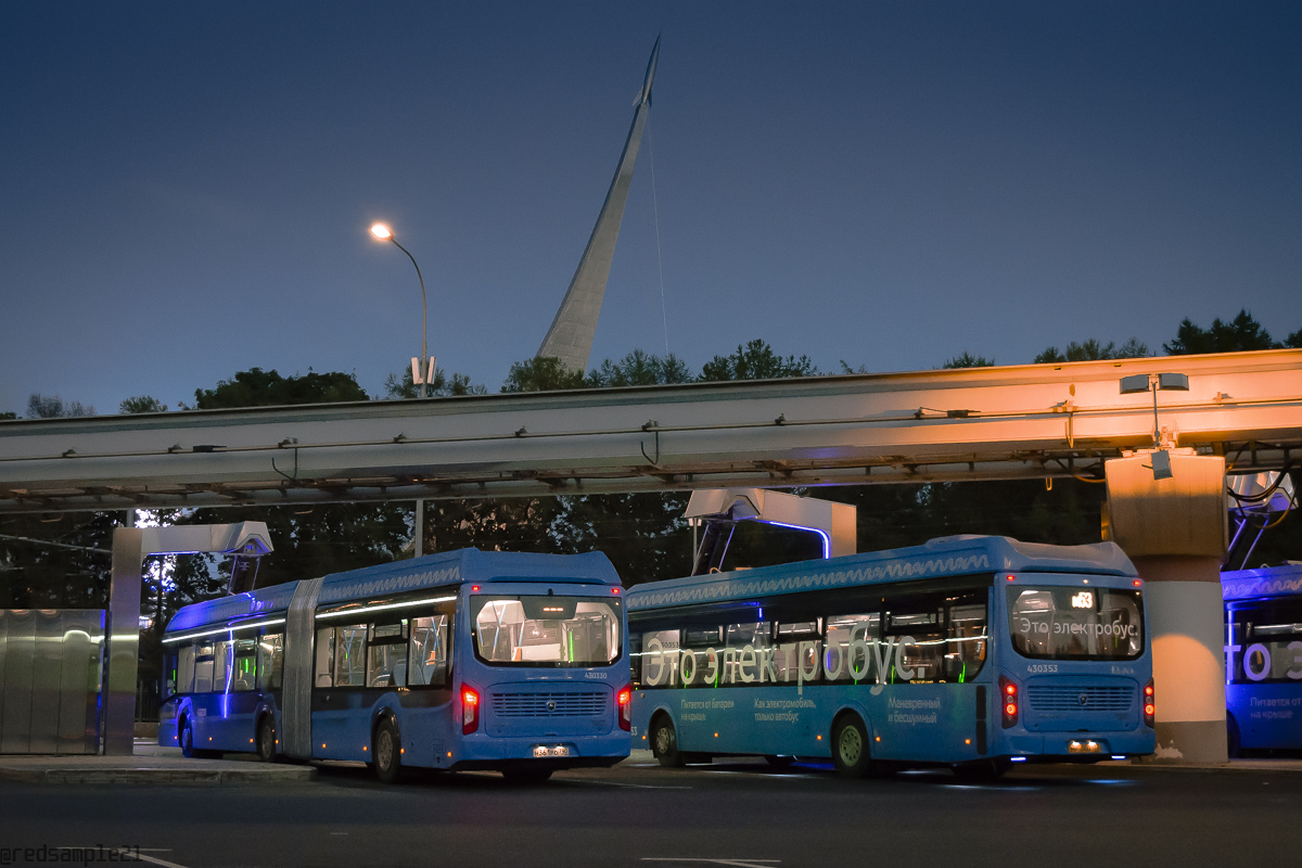 莫斯科 — Miscellaneous photos; 莫斯科 — Terminus stations