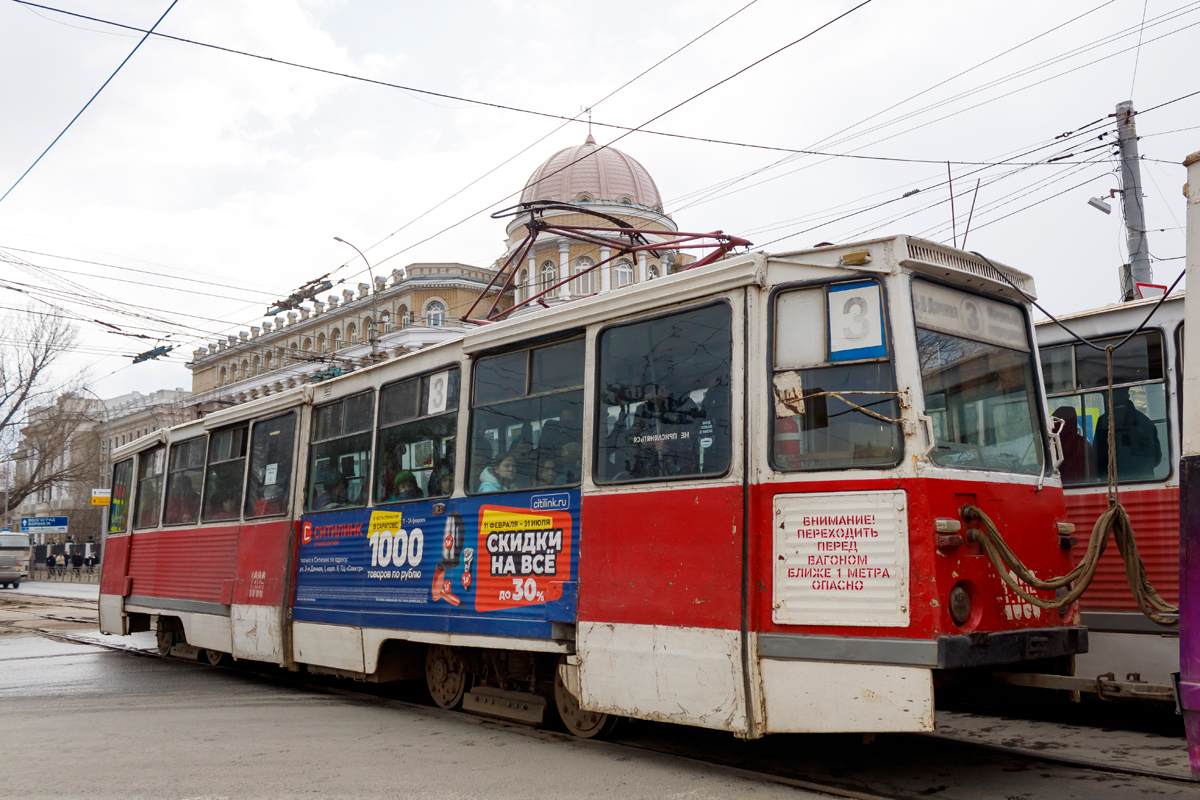 Саратов, 71-605А № 1306