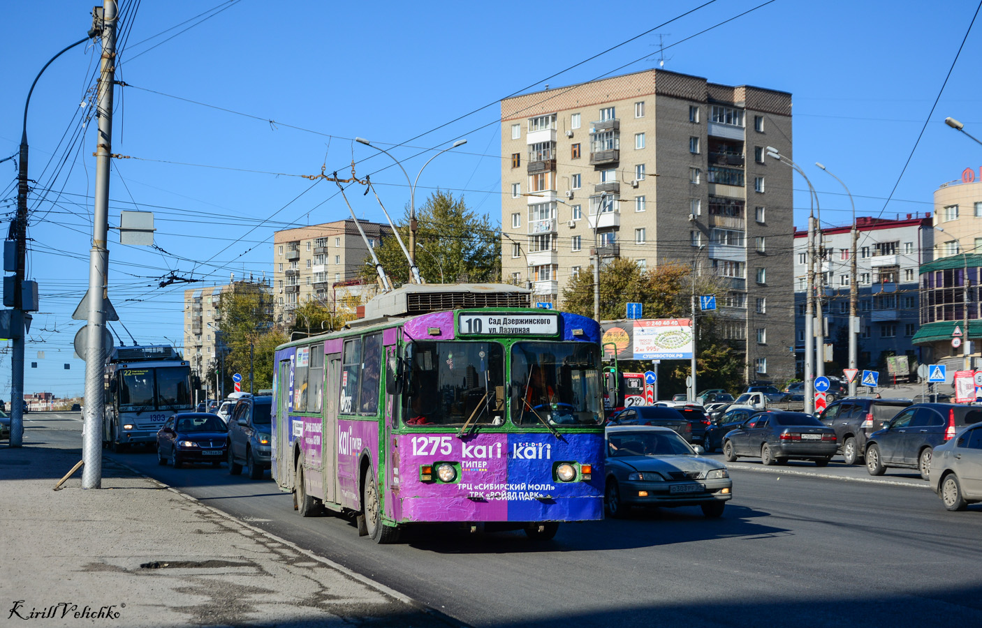 Новосибирск, АКСМ 101А № 1275