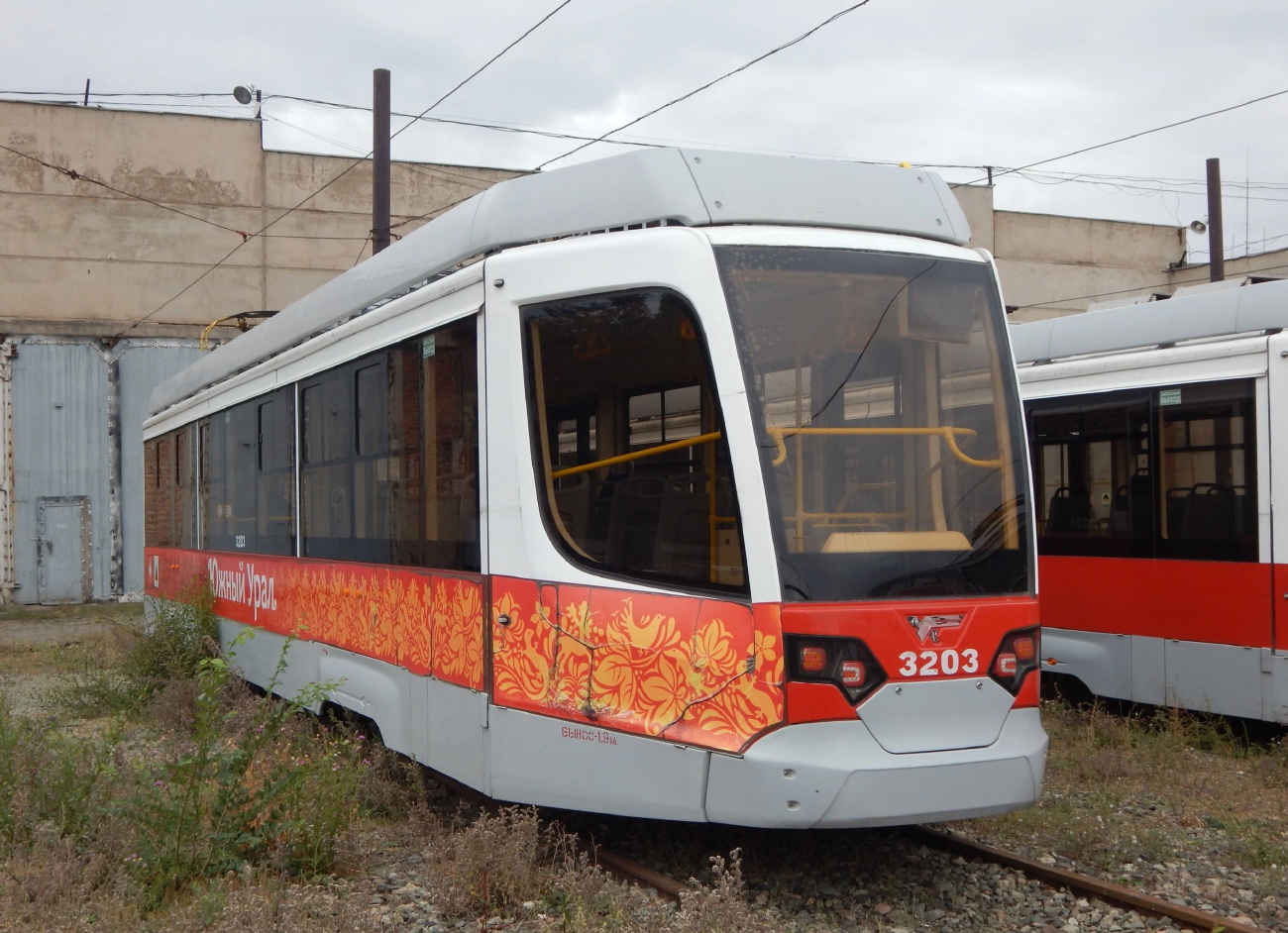 Магнитогорск, 71-623-02.01 № 3203