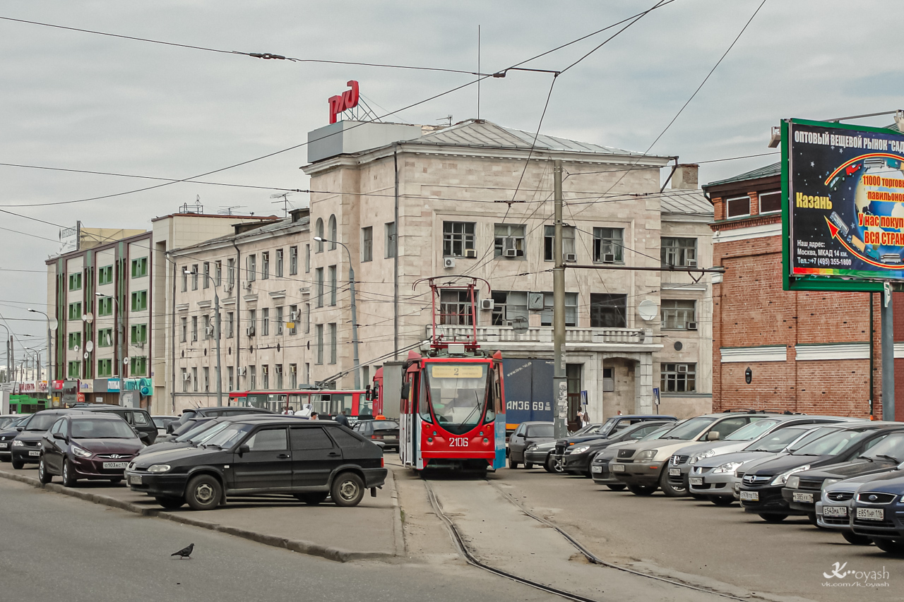 Казань, 71-134АЭ (ЛМ-99АЭ) № 2106