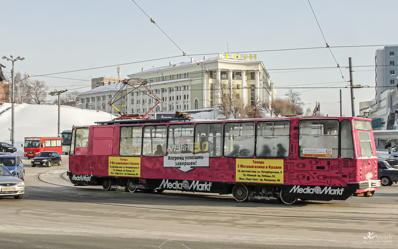 Казань, 71-132 (ЛМ-93) № 2110
