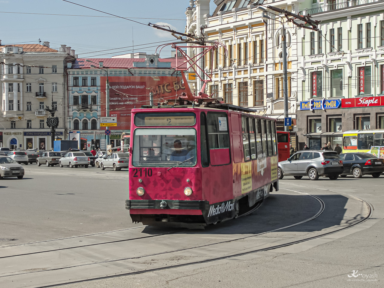 Казань, 71-132 (ЛМ-93) № 2110