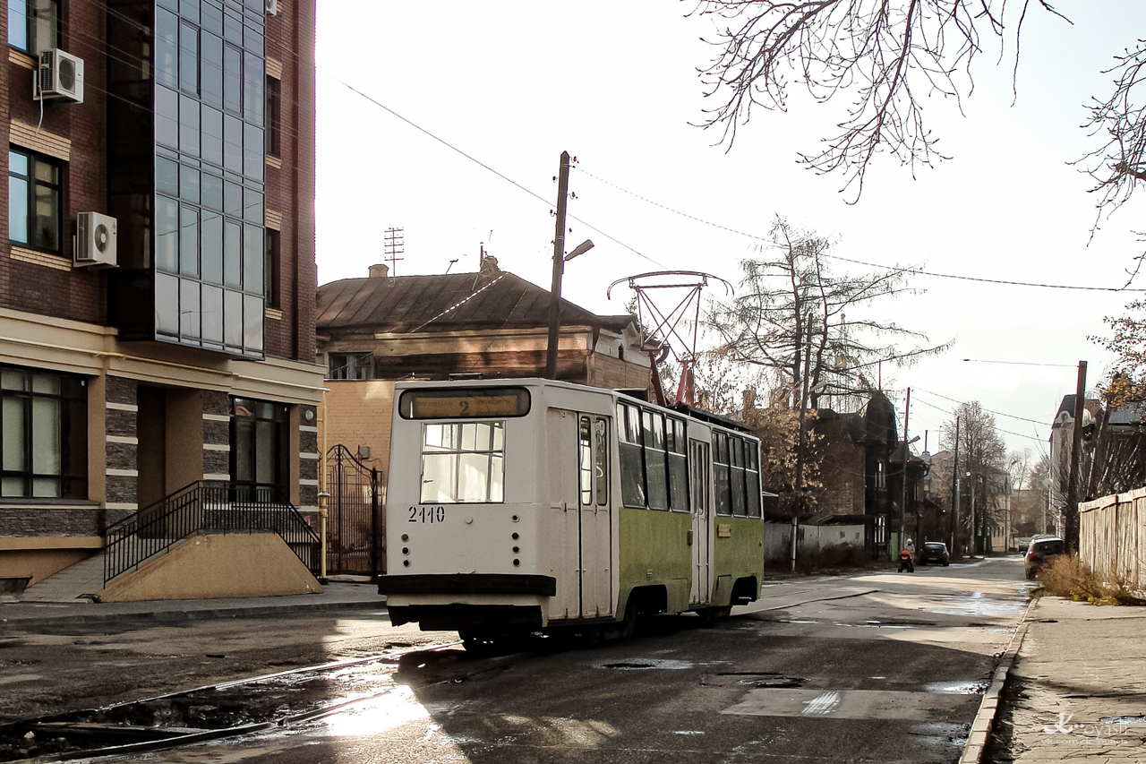 Казань, 71-132 (ЛМ-93) № 2110