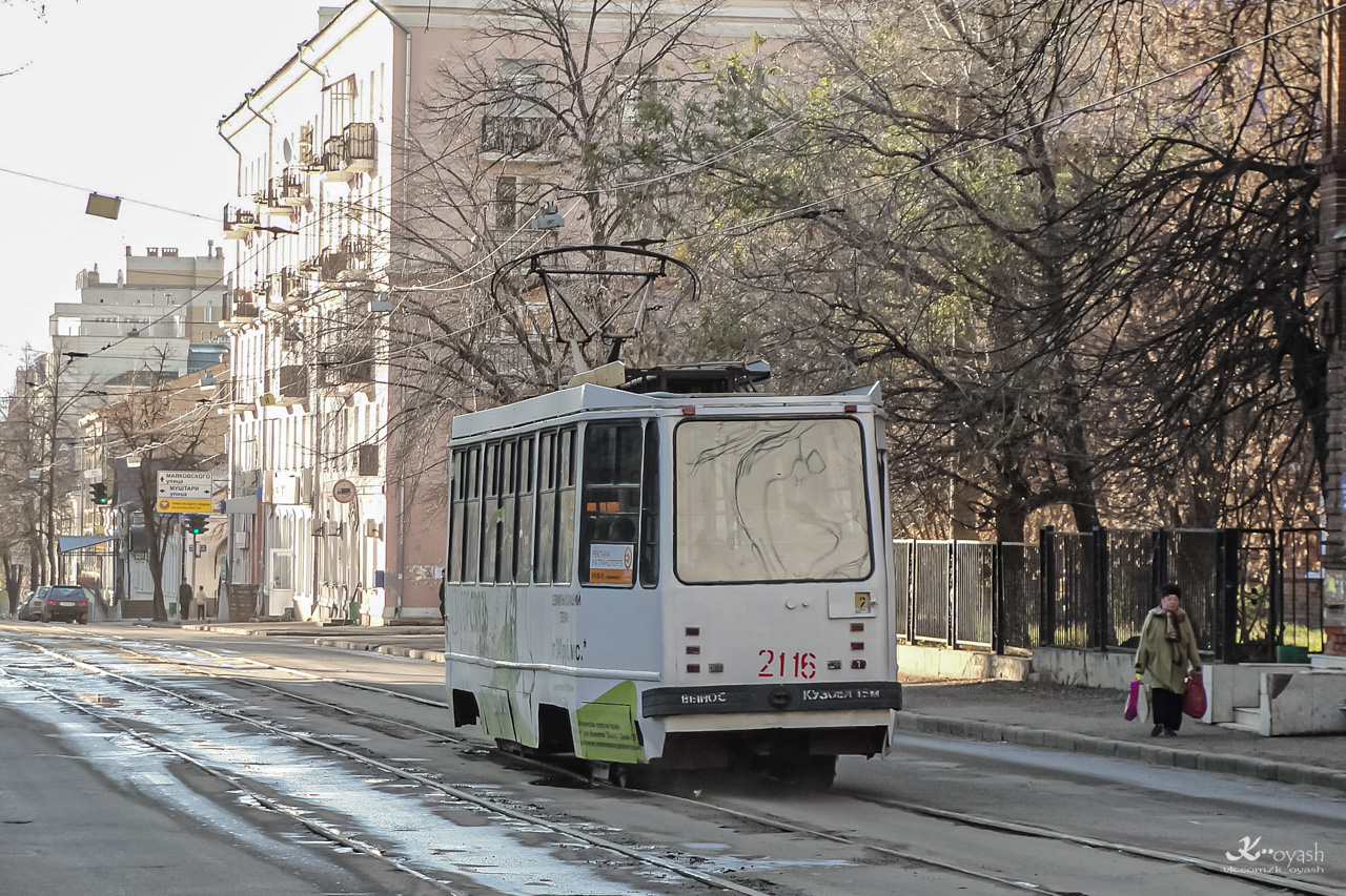 Казань, 71-134К (ЛМ-99К) № 2116