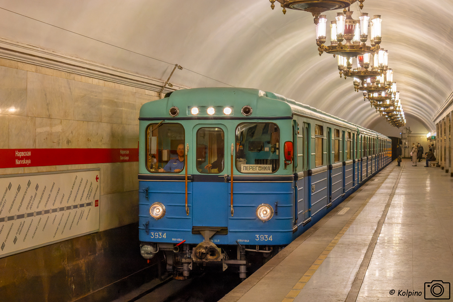 Санкт-Петербург, Емх (ЛВЗ) № 3934