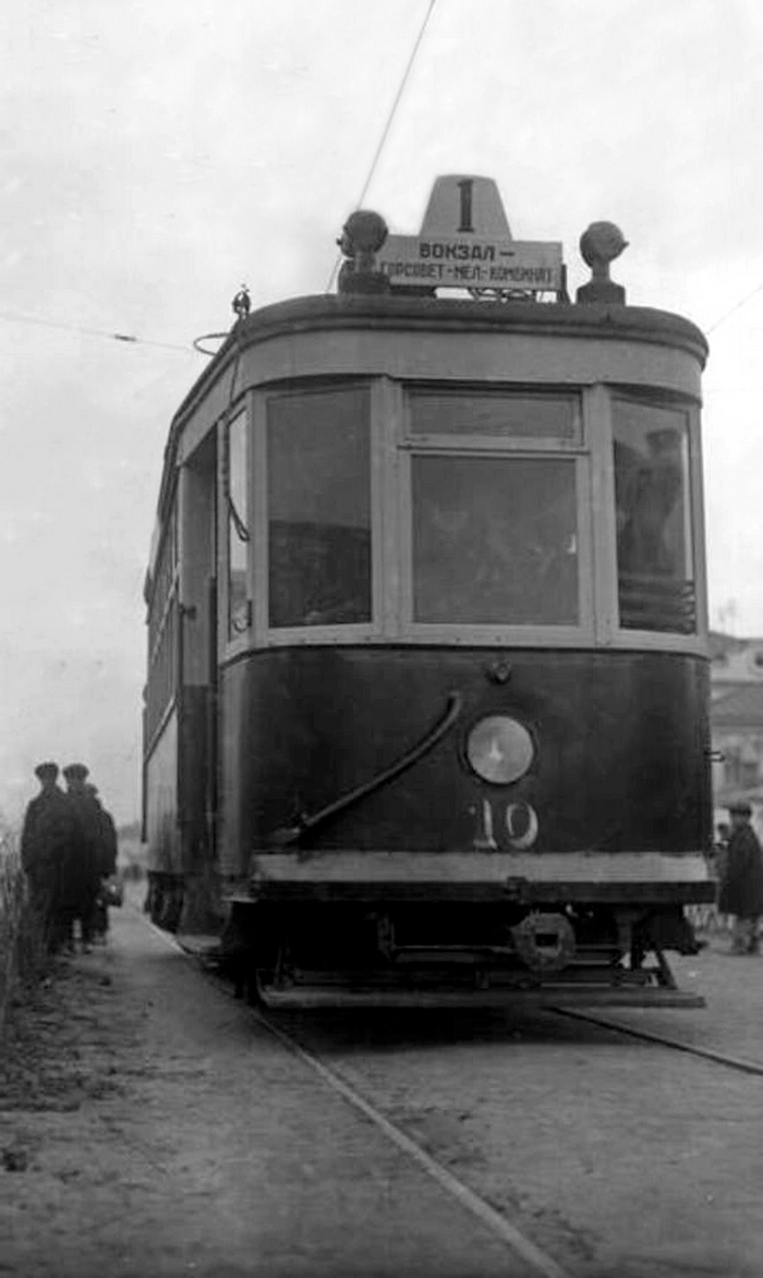 Иваново, Х № 10; Иваново — Исторические фотографии