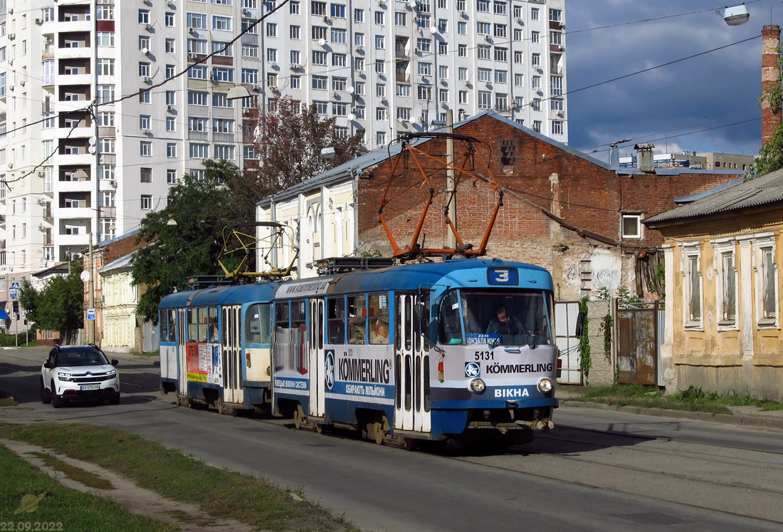 Харьков, Tatra T3A № 5131