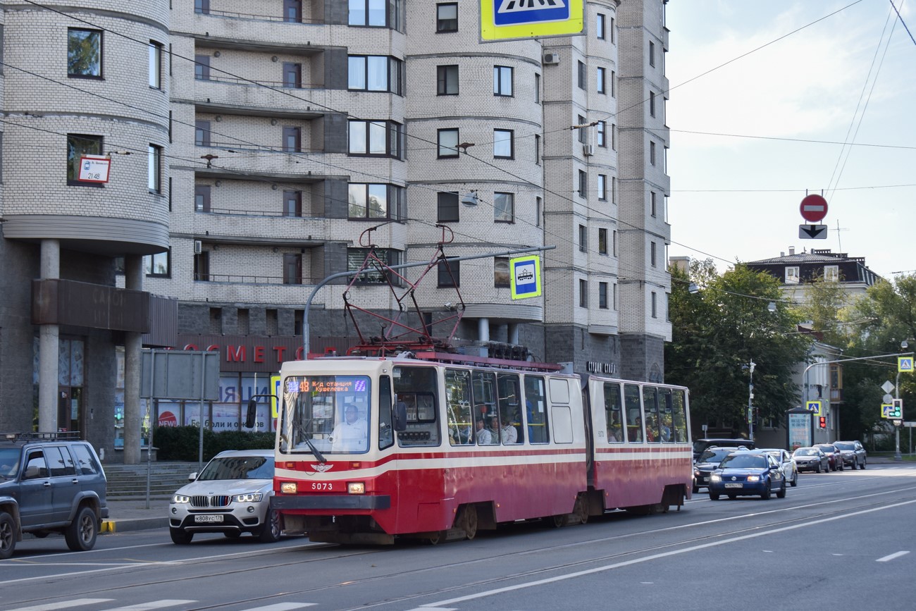 Санкт-Петербург, ЛВС-86К № 5073