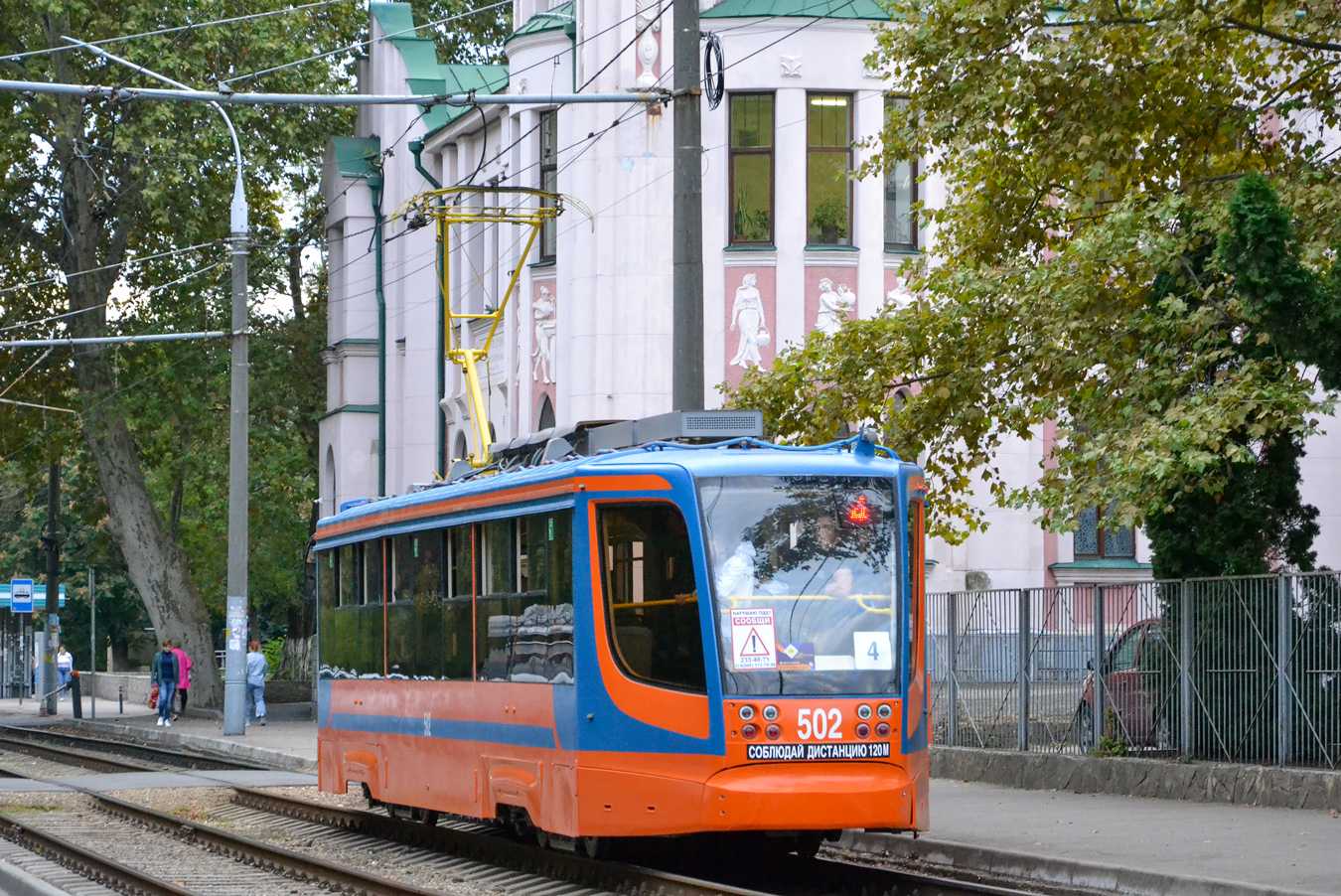 Краснодар, 71-623-02 № 502