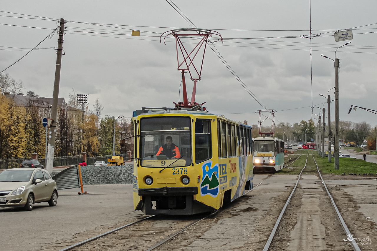 Казань, 71-608КМ № 2378