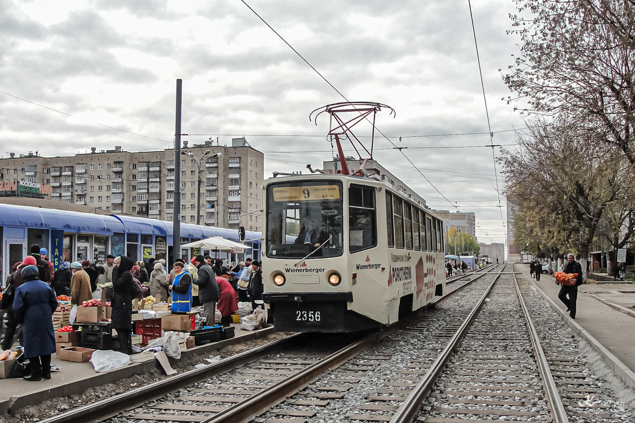 ყაზანი, 71-608KM № 2356
