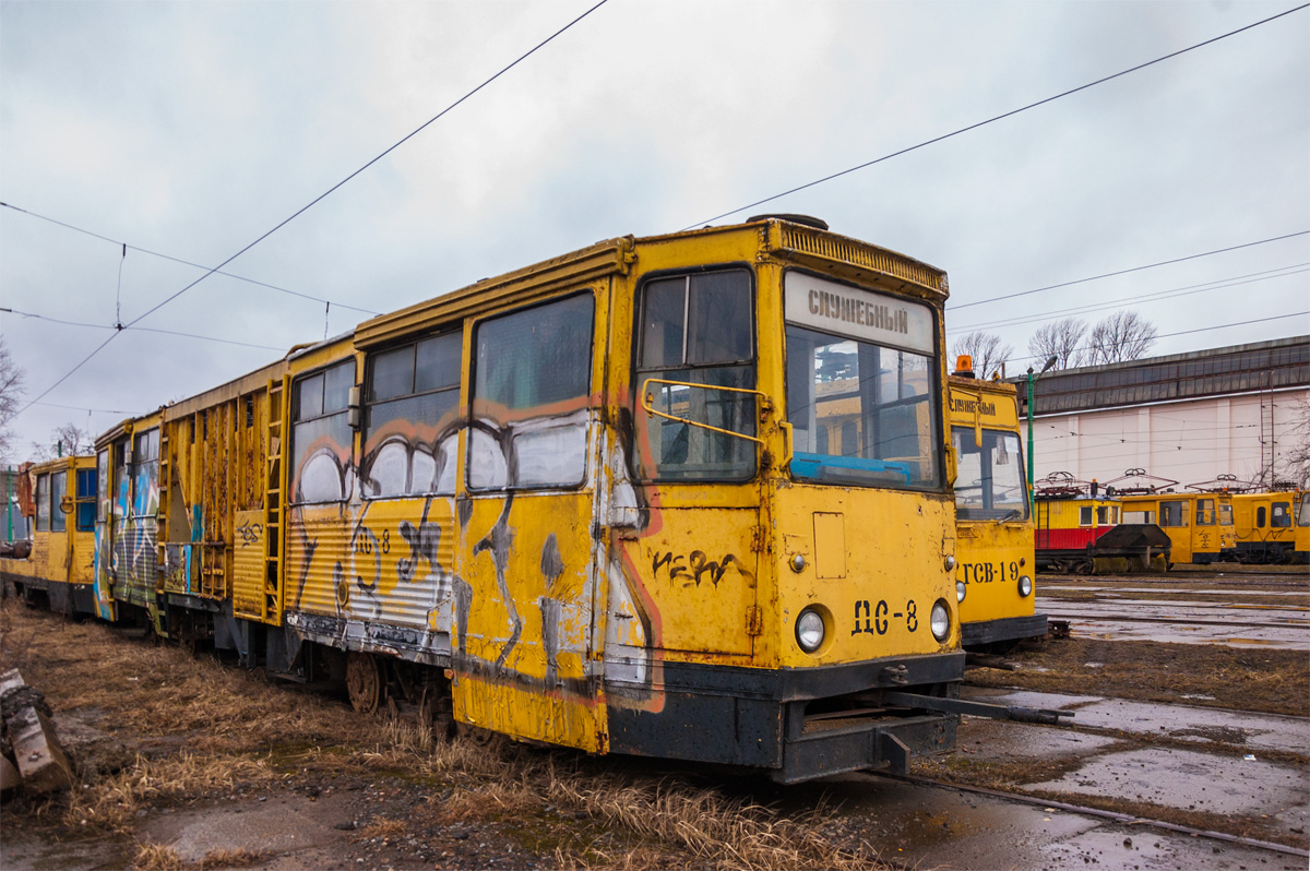 Pietari, VTK-09A # ДС-8 Pietari, VTK-09A # ДС-8