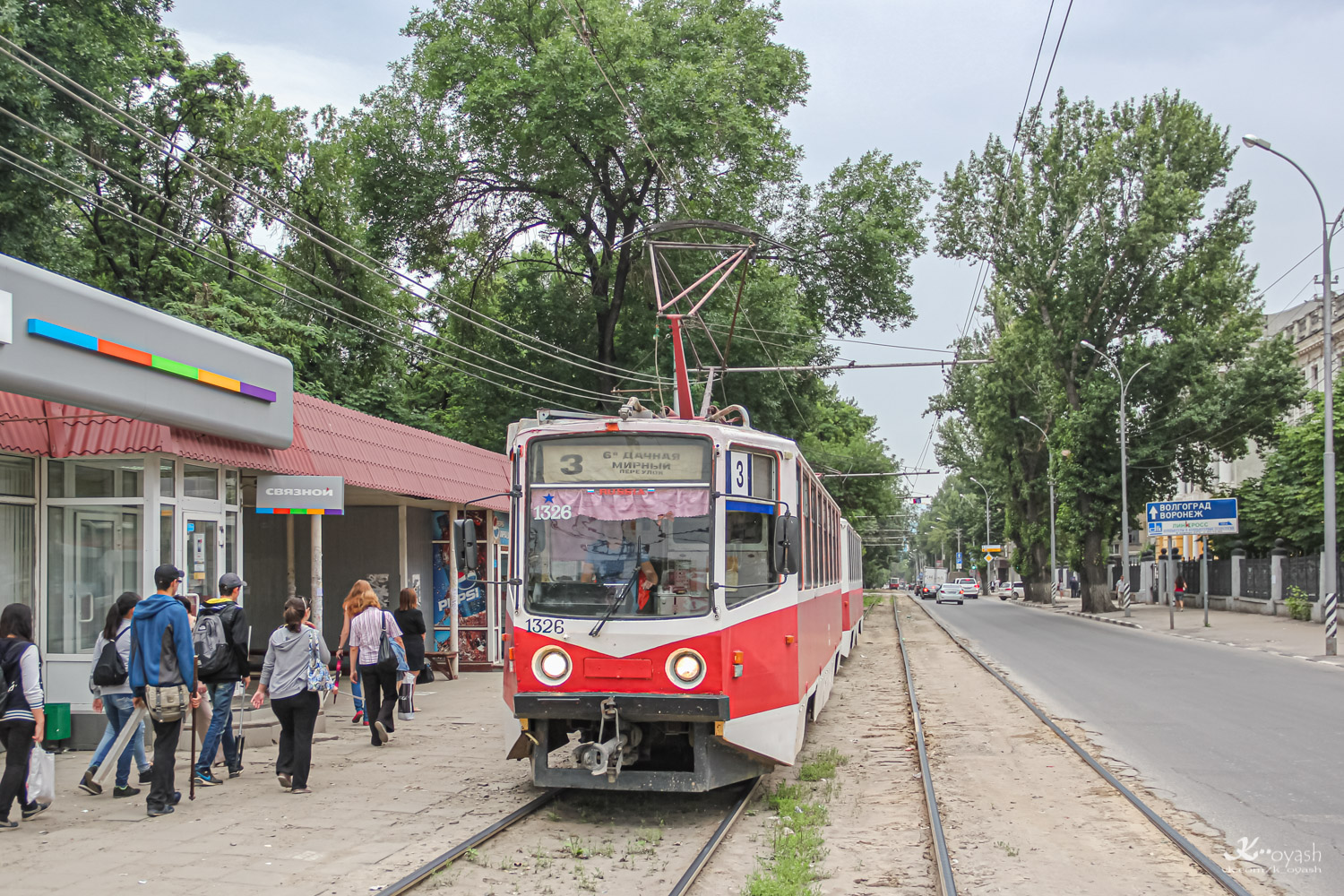 Саратов, 71-608КМ № 1326