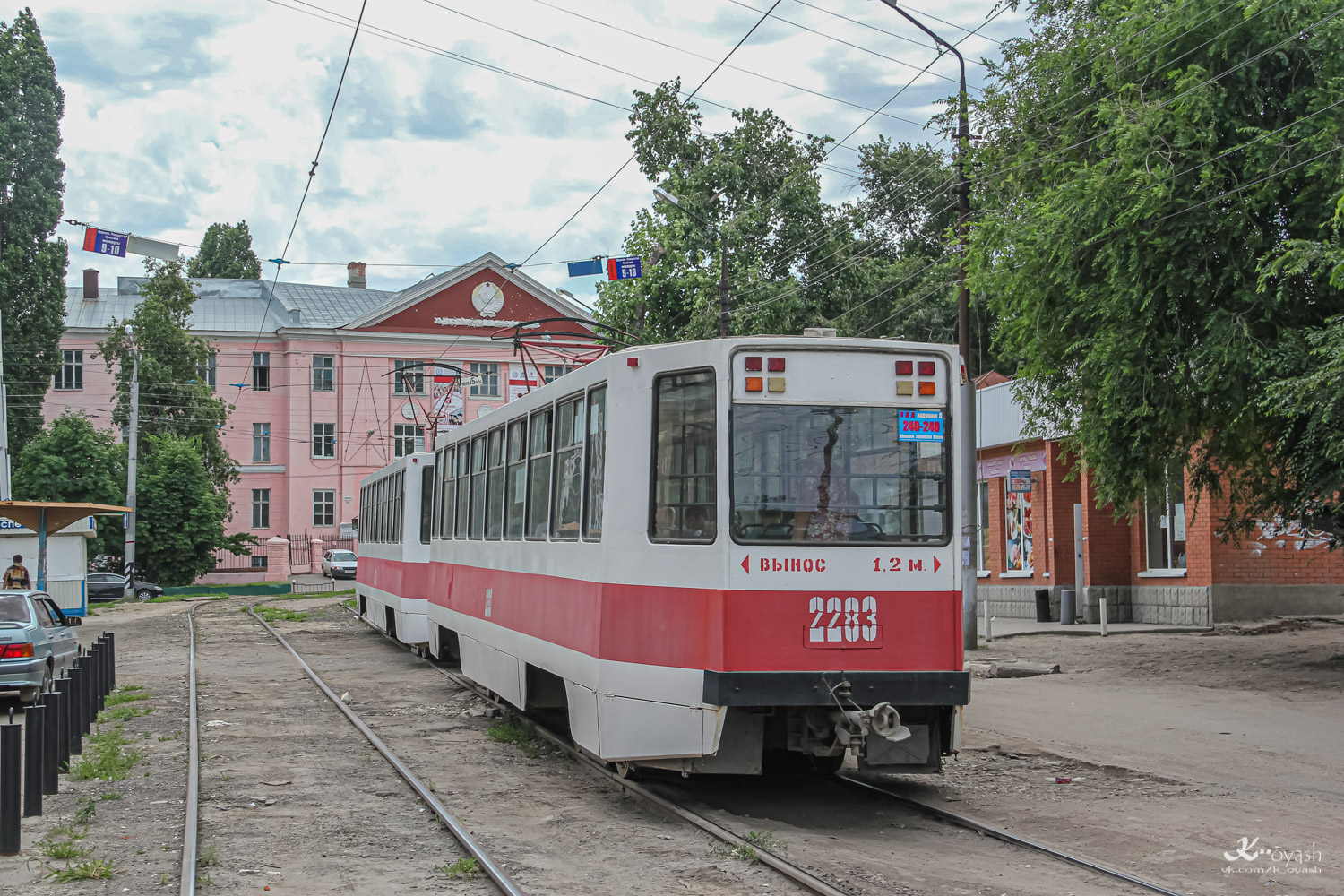 Саратов, 71-608К № 2283